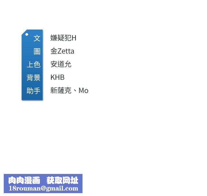 寄宿日記第120話-我用行動讓妳安心!