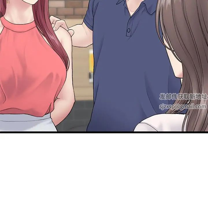 当初恋变成继母第21话