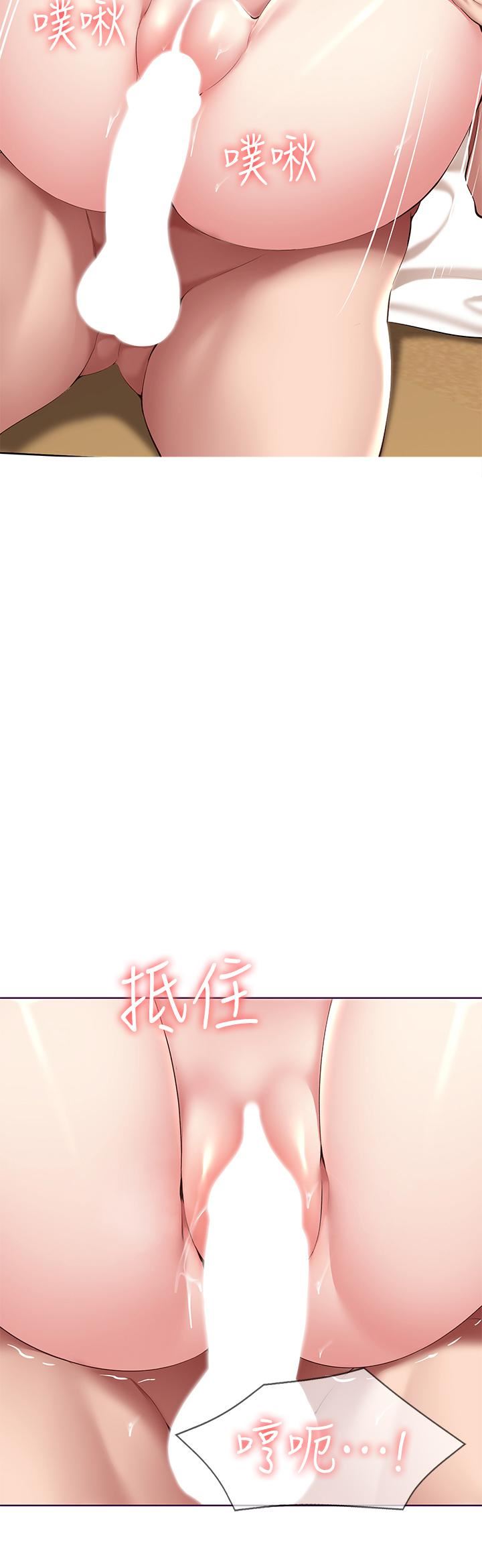 寄宿日记第121话-我得不到的别人也别想要!