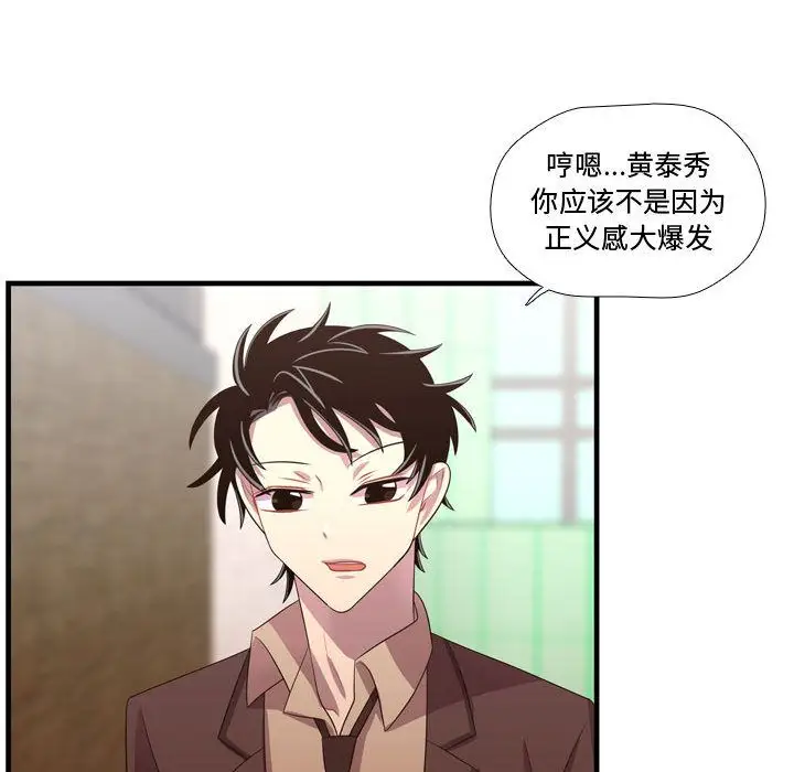 需要纯情第45章