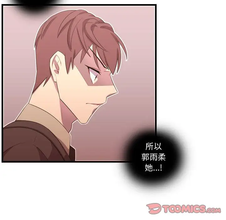 需要纯情第45章