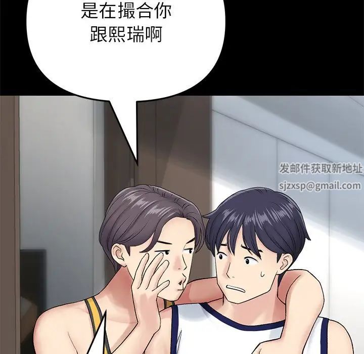 当初恋变成继母第21话