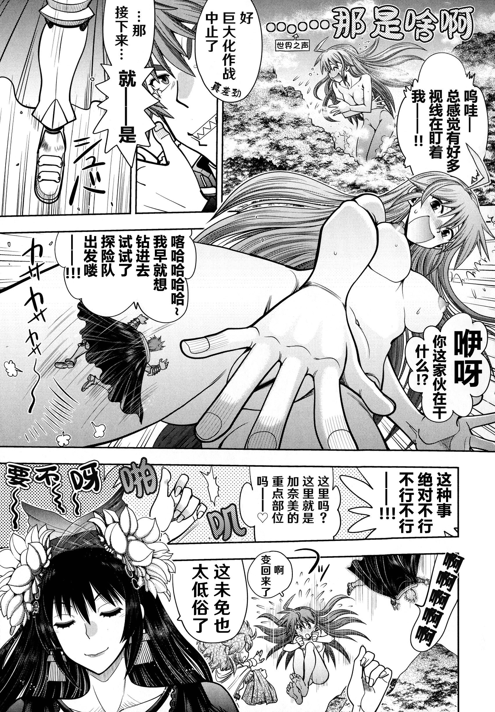 [やがみだい]ランス10～AdultEdition～[hEROs漢化組][やがみだい]ランス10～AdultEdition～[hEROs漢化組]