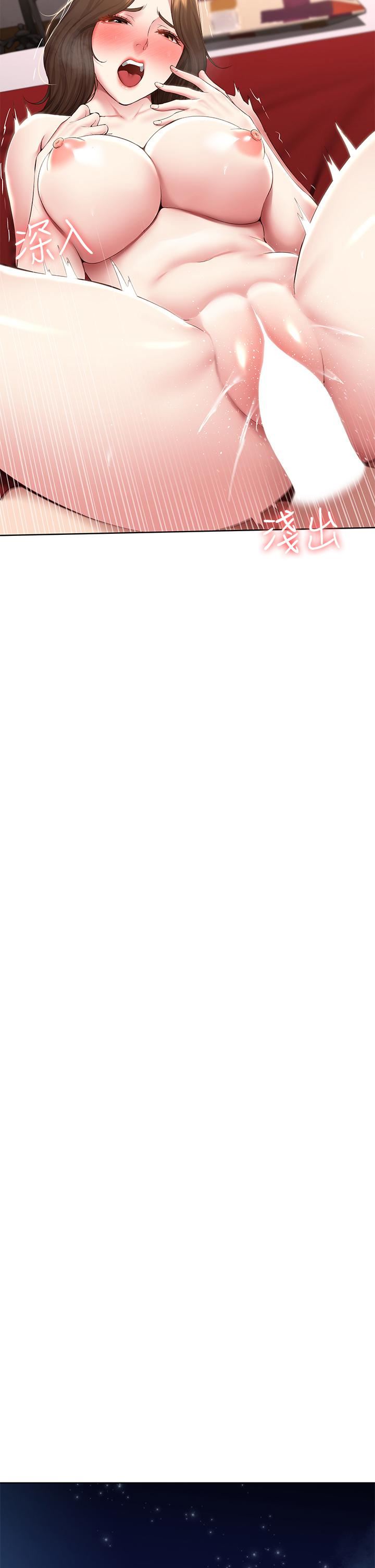 寄宿日記第121話-我得不到的別人也別想要!