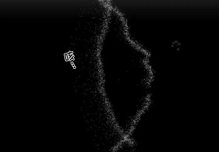 需要纯情第46章