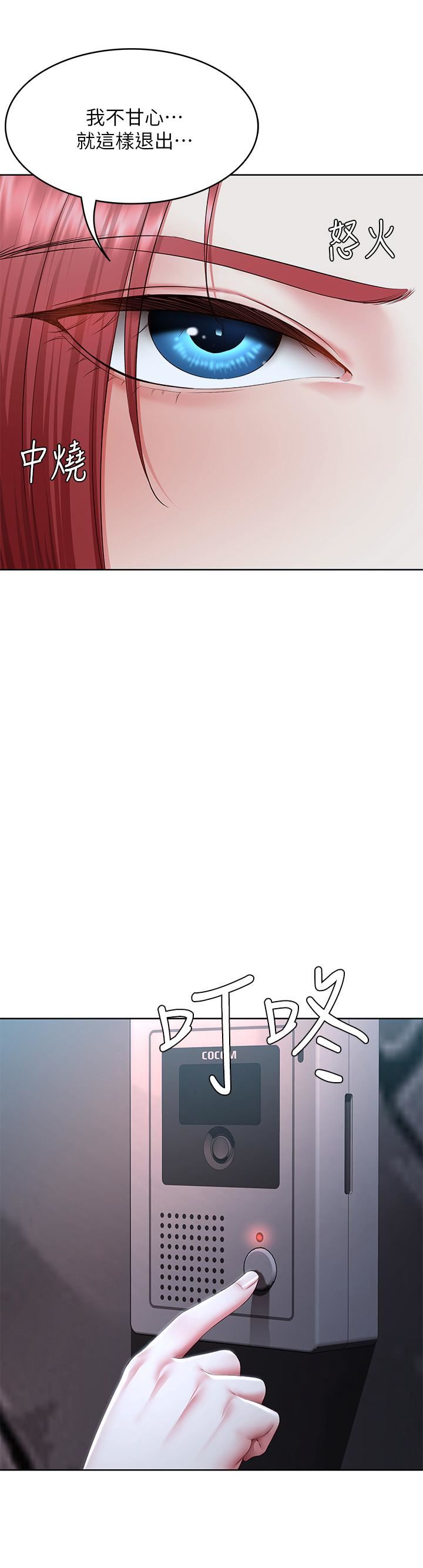 寄宿日記第121話-我得不到的別人也別想要!