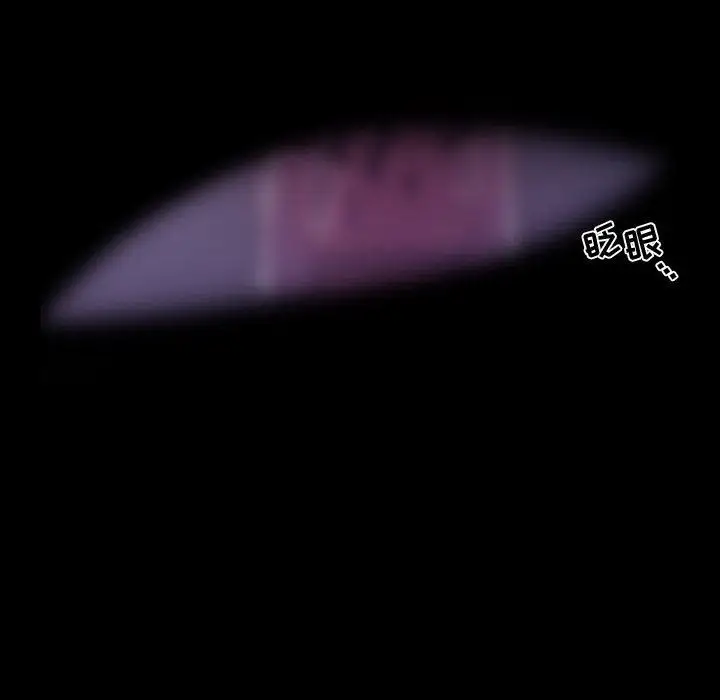 需要纯情第46章