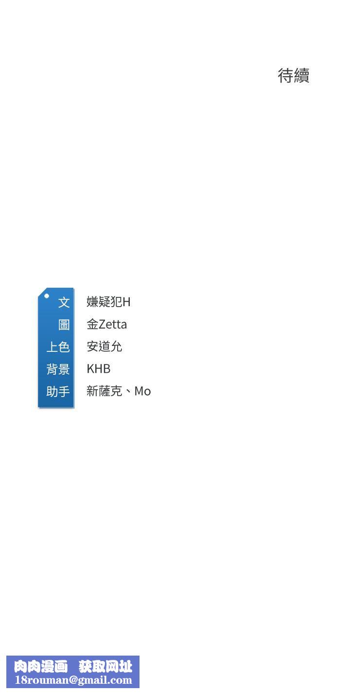 寄宿日记第121话-我得不到的别人也别想要!