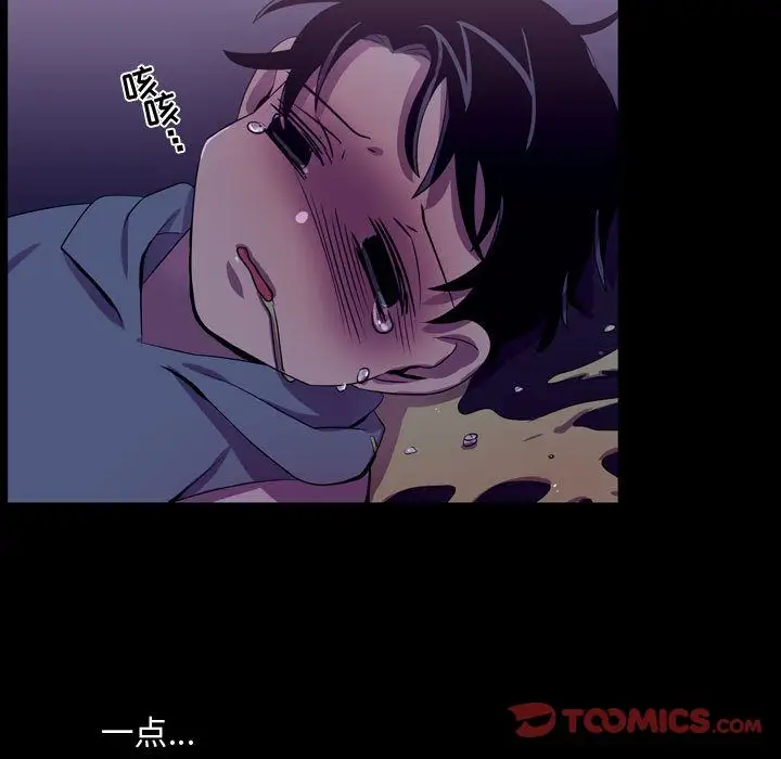 需要纯情第46章