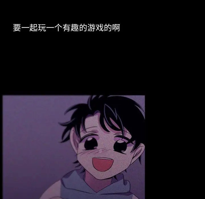 需要纯情第46章