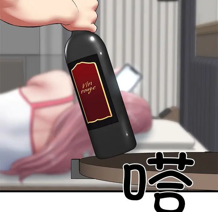 当初恋变成继母第21话