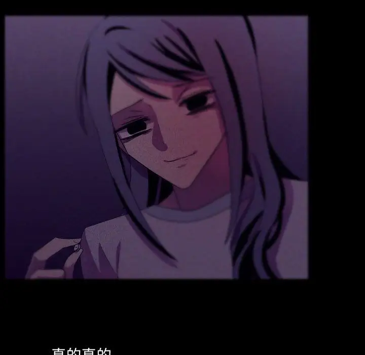 需要纯情第46章