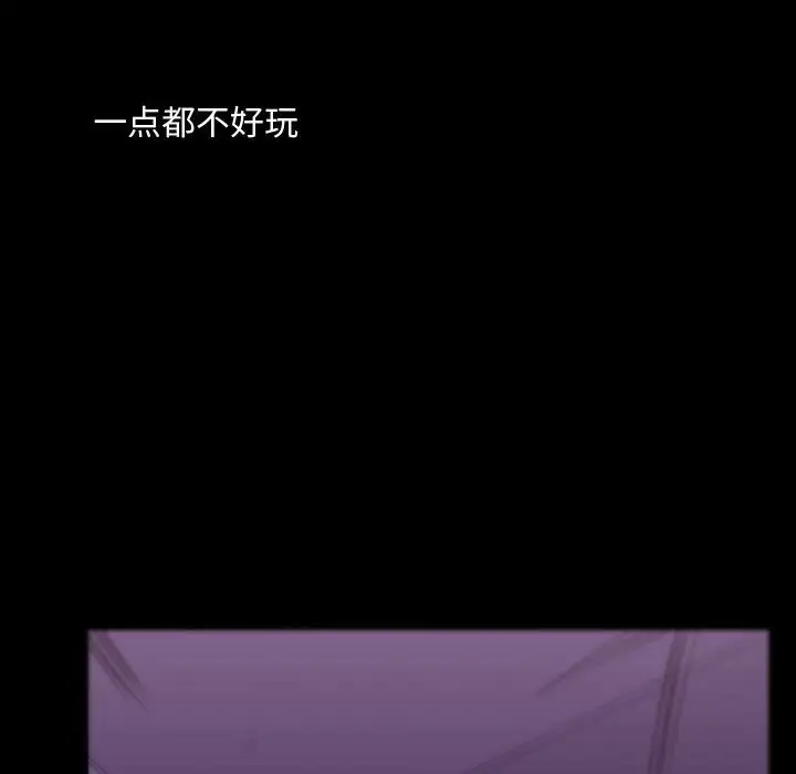 需要纯情第46章