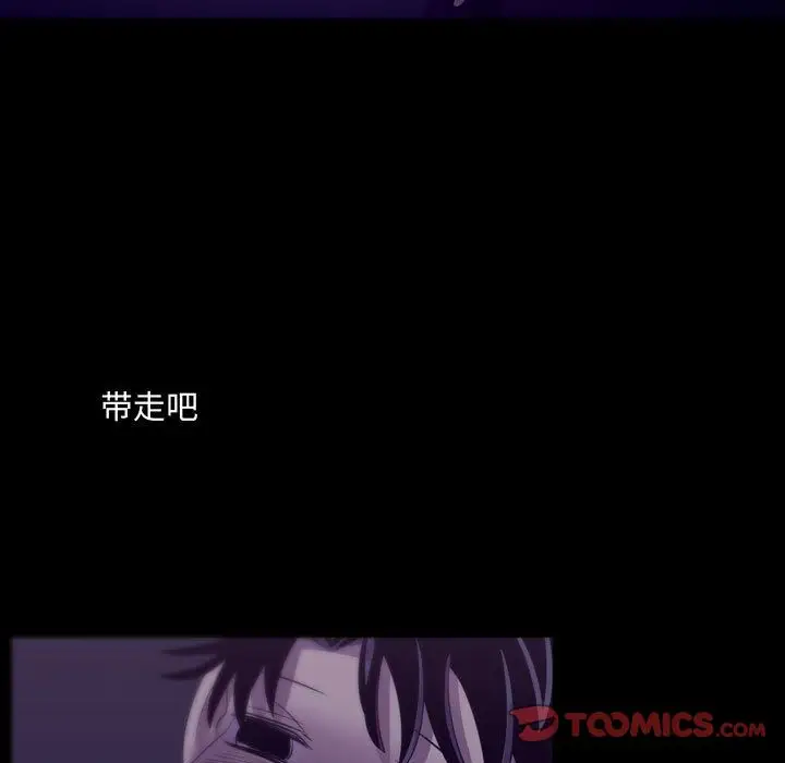 需要纯情第46章