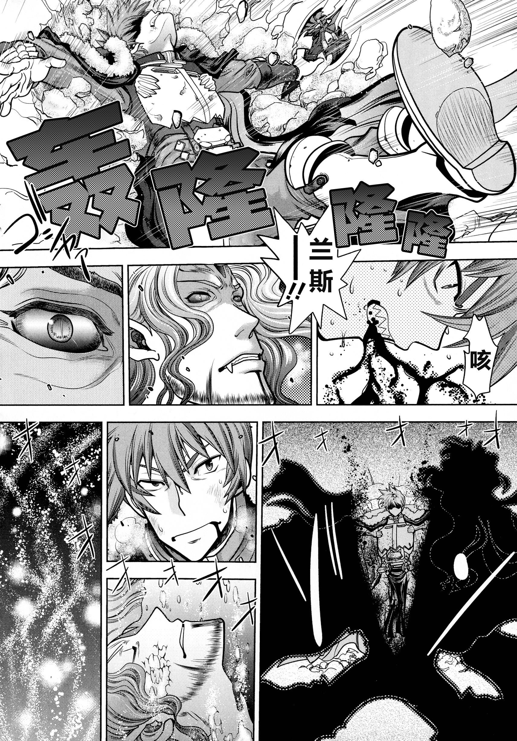 [やがみだい]ランス10～AdultEdition～[hEROs漢化組][やがみだい]ランス10～AdultEdition～[hEROs漢化組]