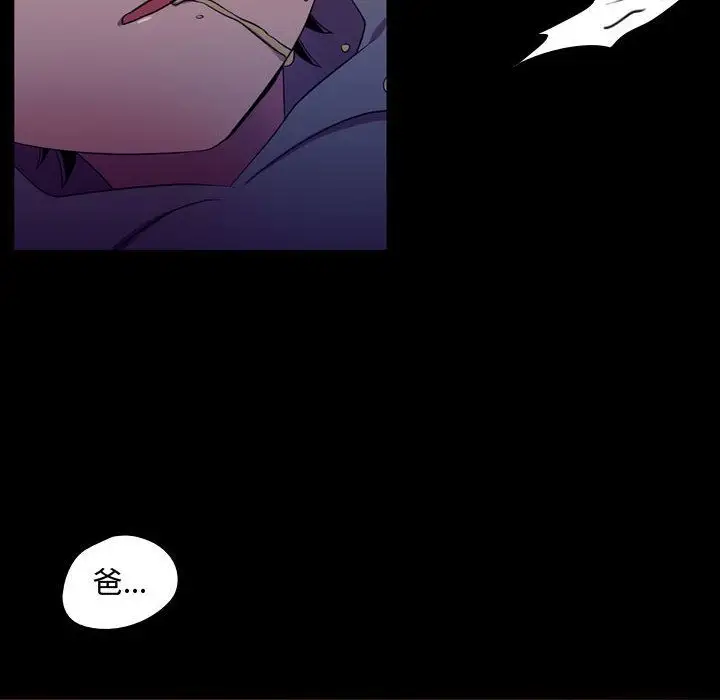 需要纯情第46章