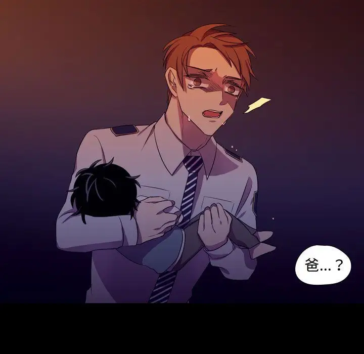 需要纯情第46章