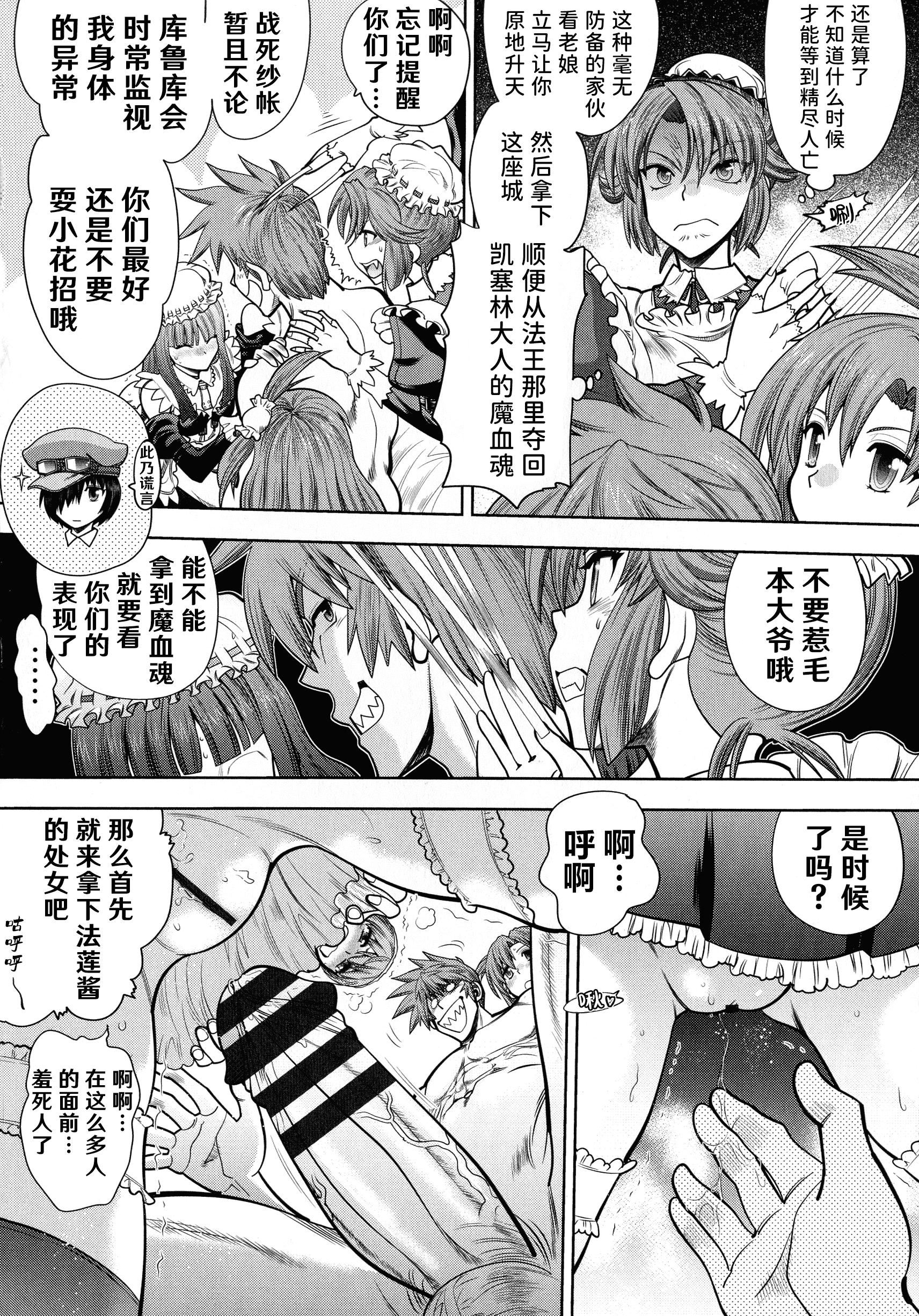 [やがみだい]ランス10～AdultEdition～[hEROs汉化组][やがみだい]ランス10～AdultEdition～[hEROs汉化组]