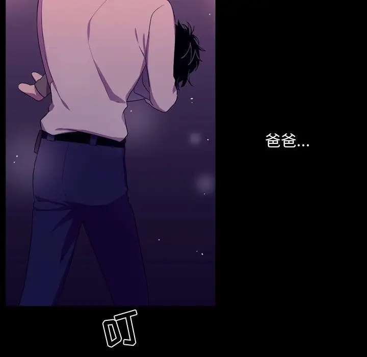 需要纯情第46章