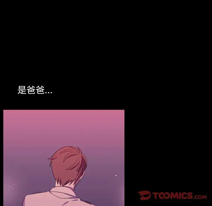 需要纯情第46章