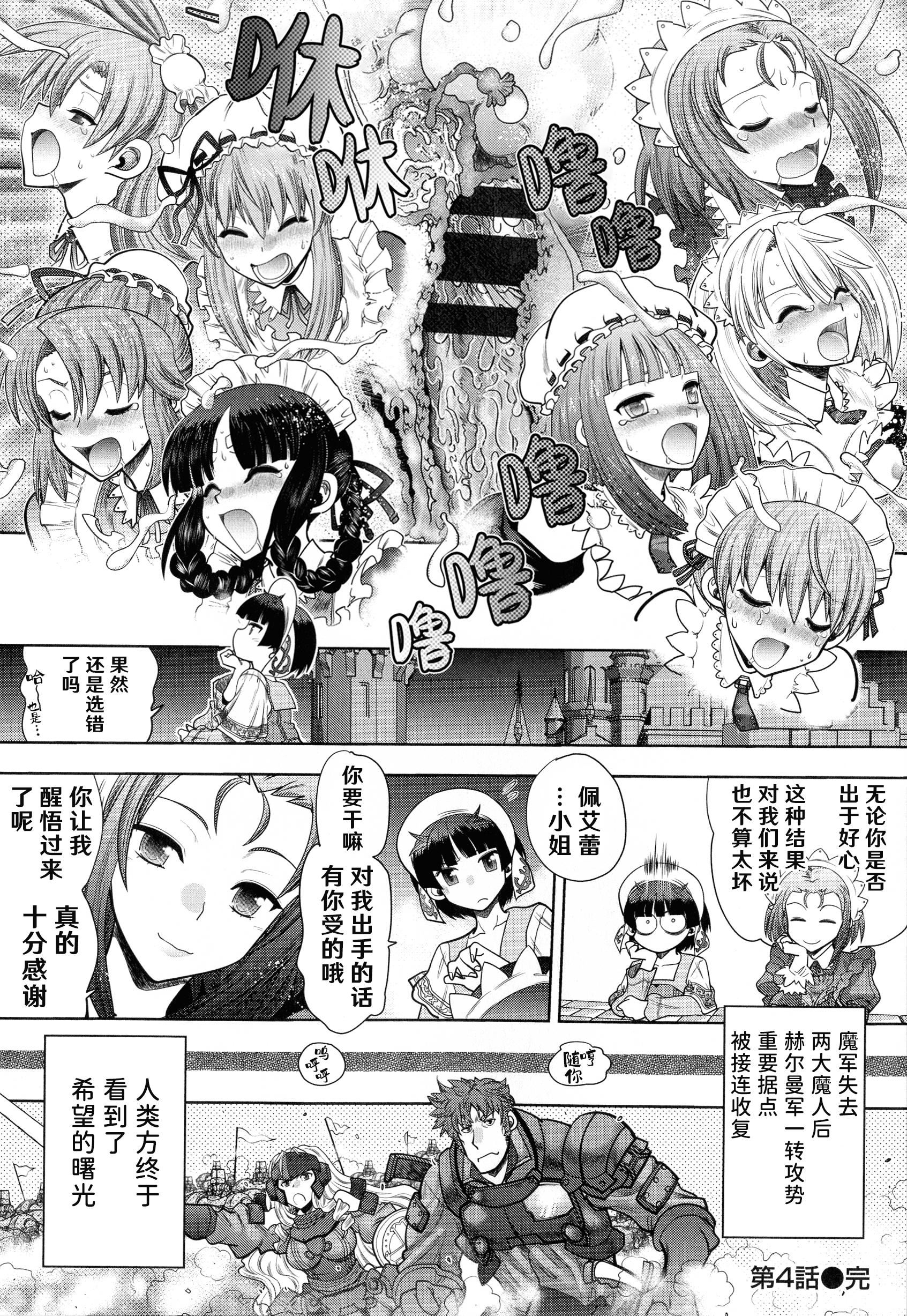 [やがみだい]ランス10～AdultEdition～[hEROs汉化组][やがみだい]ランス10～AdultEdition～[hEROs汉化组]