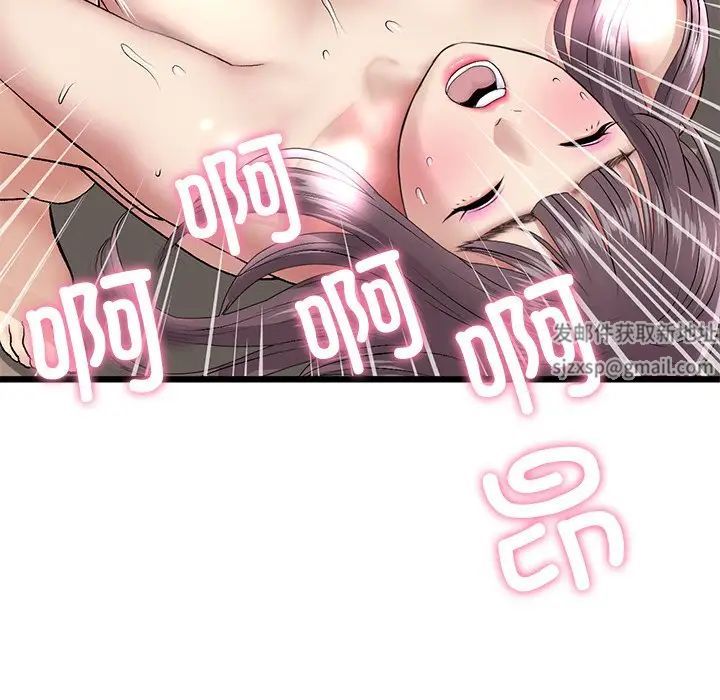 当初恋变成继母第21话