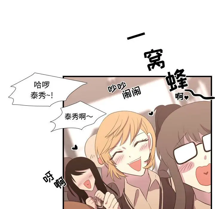 需要纯情第46章