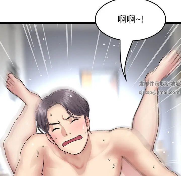 当初恋变成继母第21话