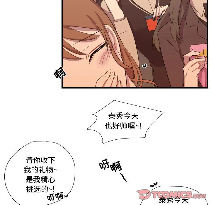 需要纯情第46章