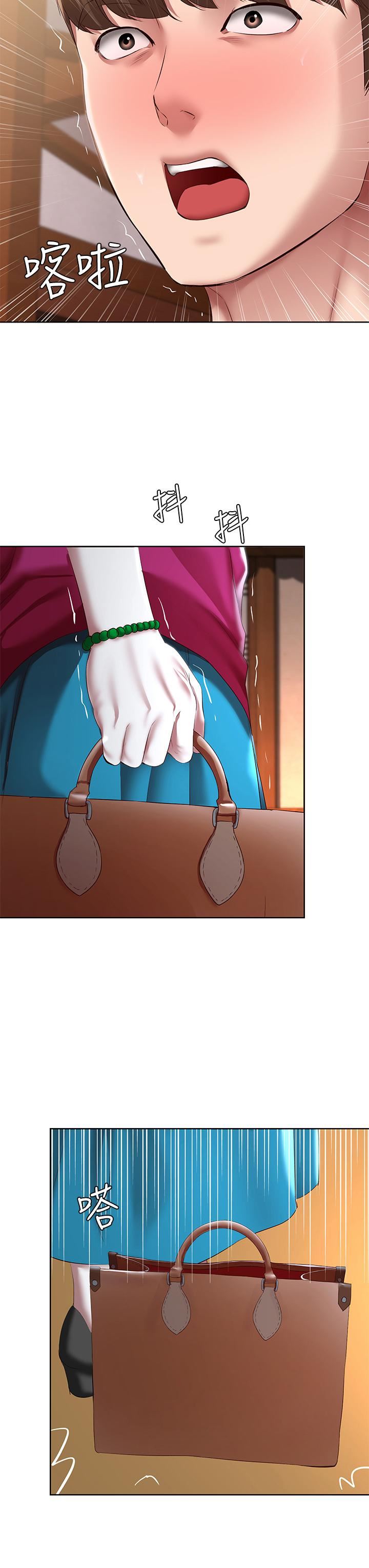 寄宿日记第123话-被傢人发现瞭?!