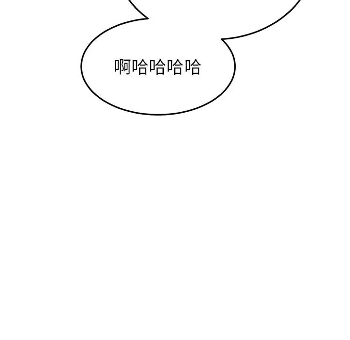 当初恋变成继母第21话