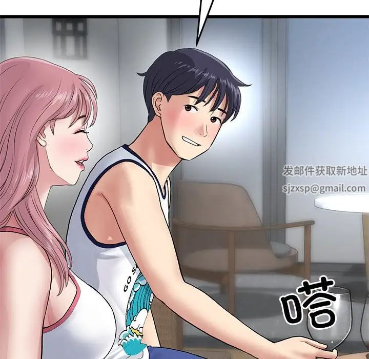 当初恋变成继母第21话