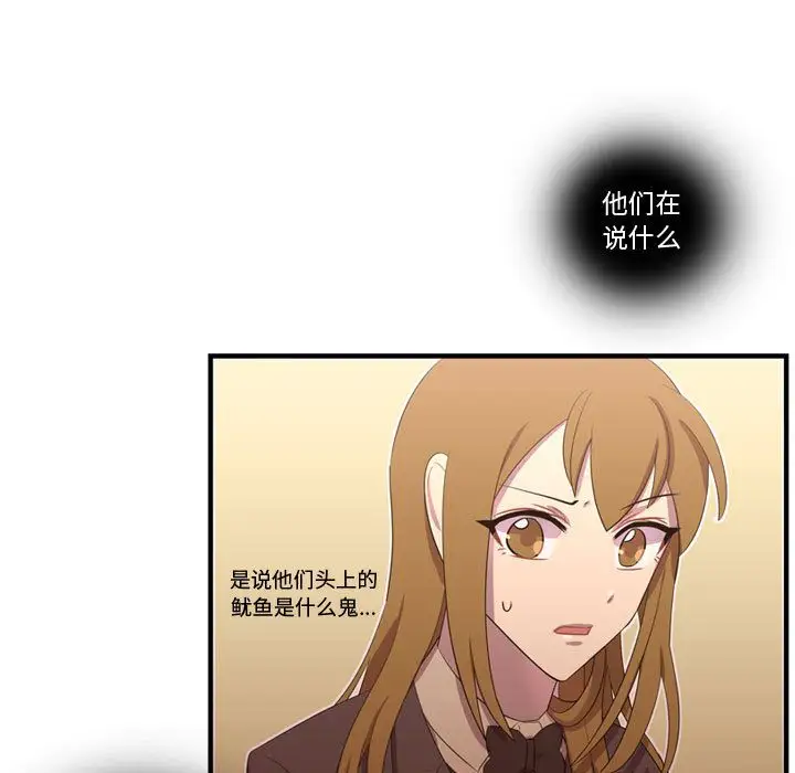 需要纯情第46章