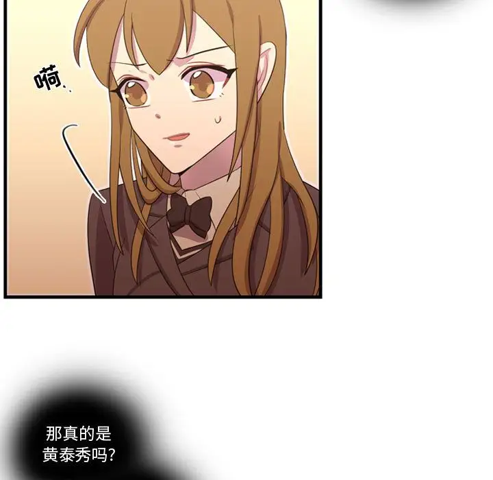 需要纯情第46章