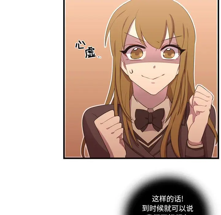 需要纯情第46章