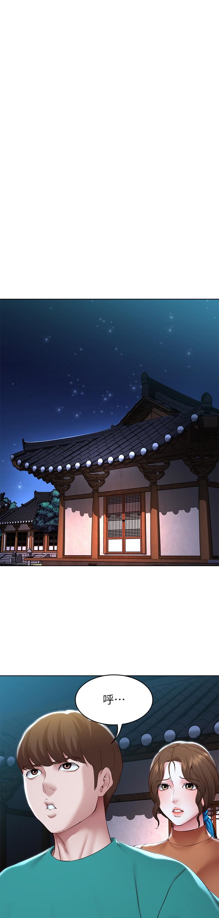 寄宿日記第124話-我們交往不是為瞭打炮!