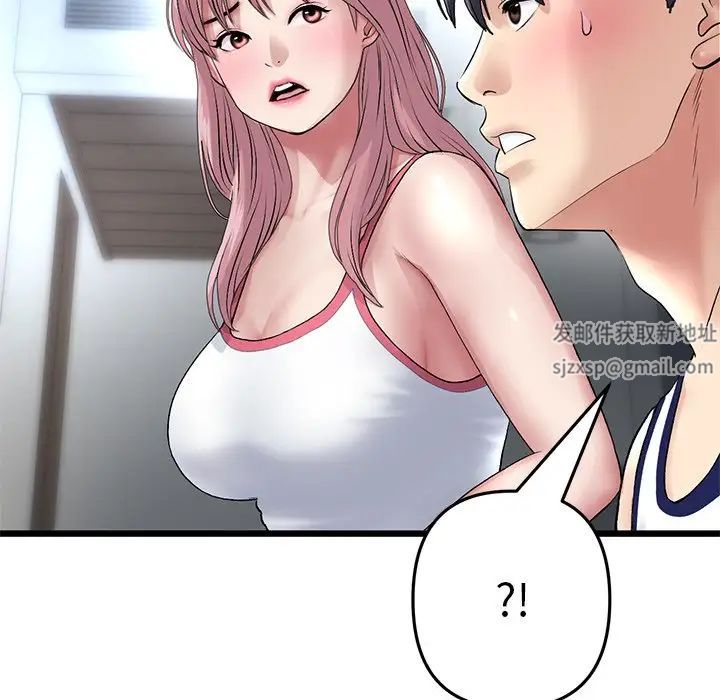 當初戀變成繼母第21話