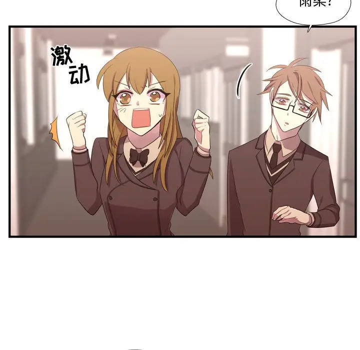 需要纯情第46章