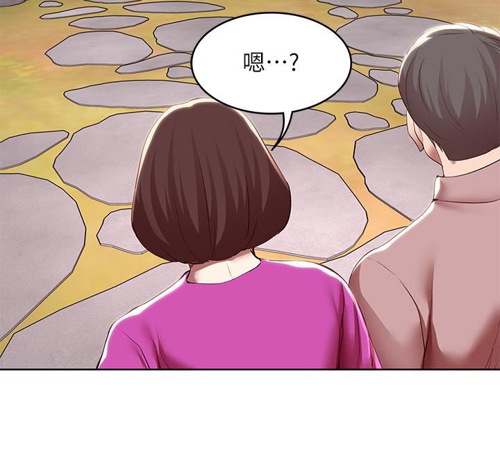 寄宿日記第124話-我們交往不是為瞭打炮!