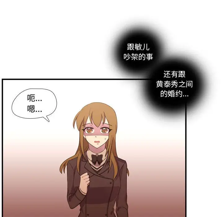 需要纯情第46章