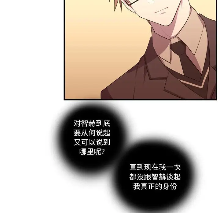 需要纯情第46章