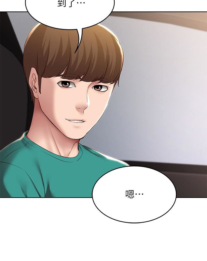 寄宿日记第124话-我们交往不是为瞭打炮!