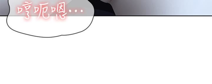 寄宿日记第124话-我们交往不是为瞭打炮!