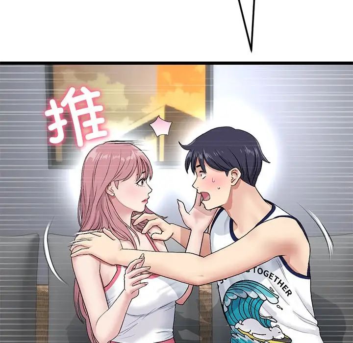 当初恋变成继母第22话