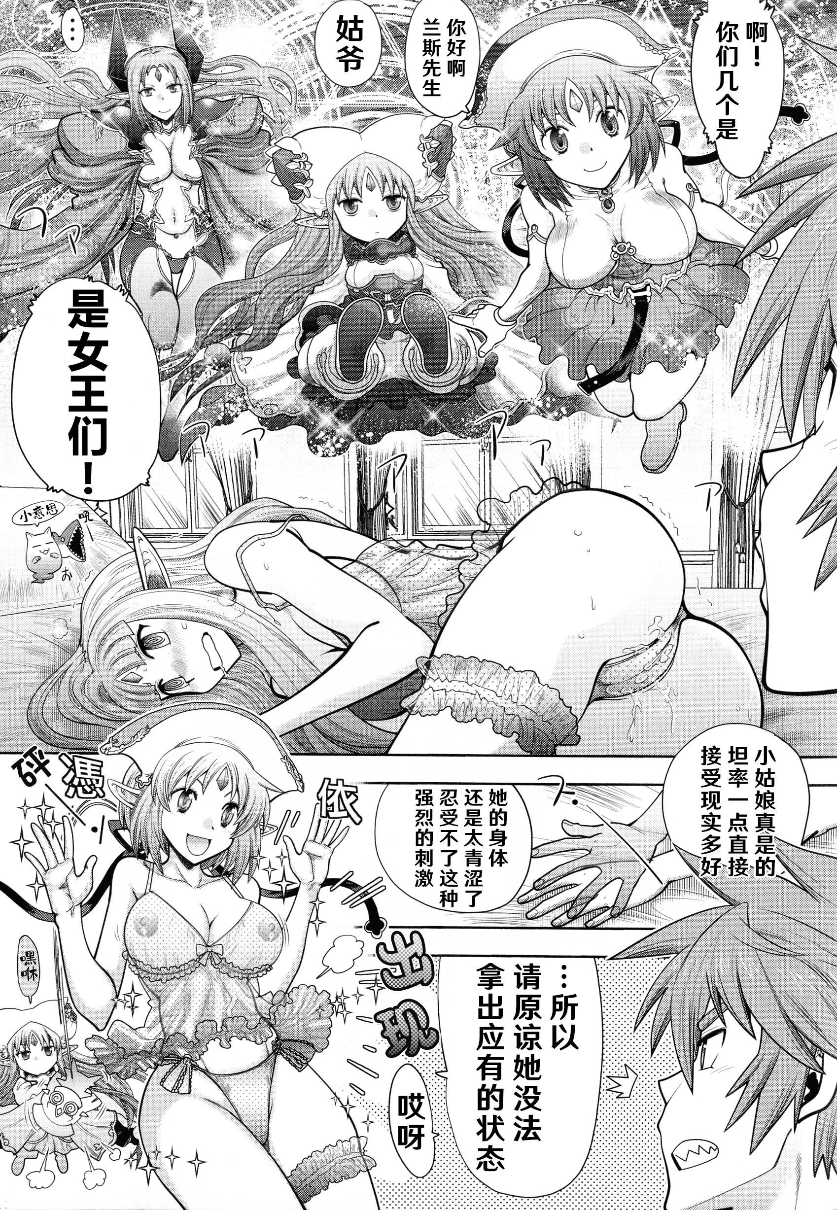 [やがみだい]ランス10～AdultEdition～[hEROs汉化组][やがみだい]ランス10～AdultEdition～[hEROs汉化组]