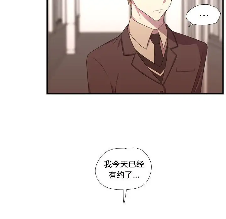 需要纯情第46章