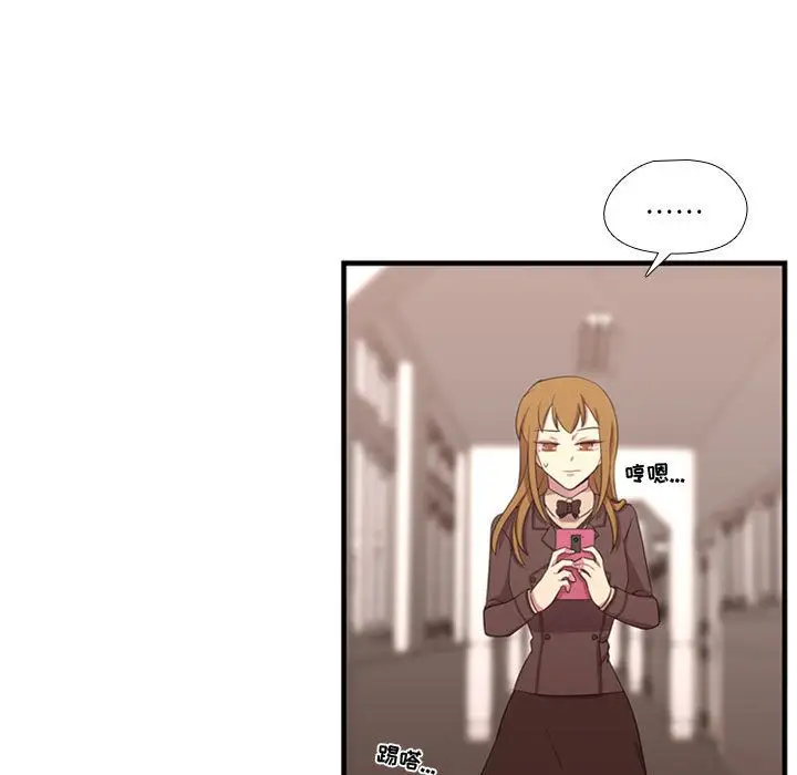 需要纯情第47章