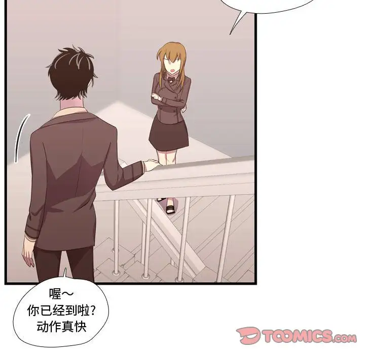 需要纯情第47章