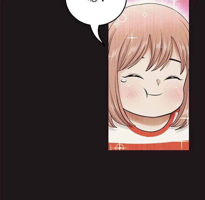 当初恋变成继母第22话