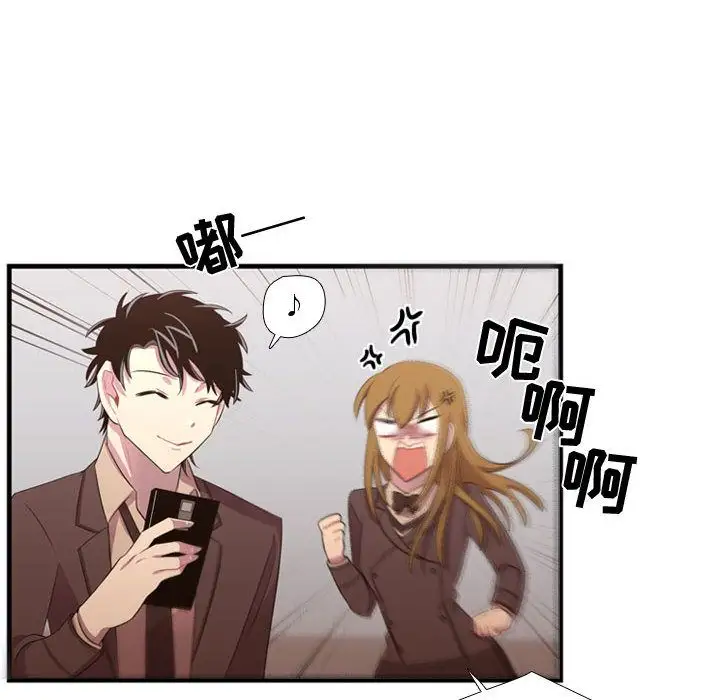 需要纯情第47章